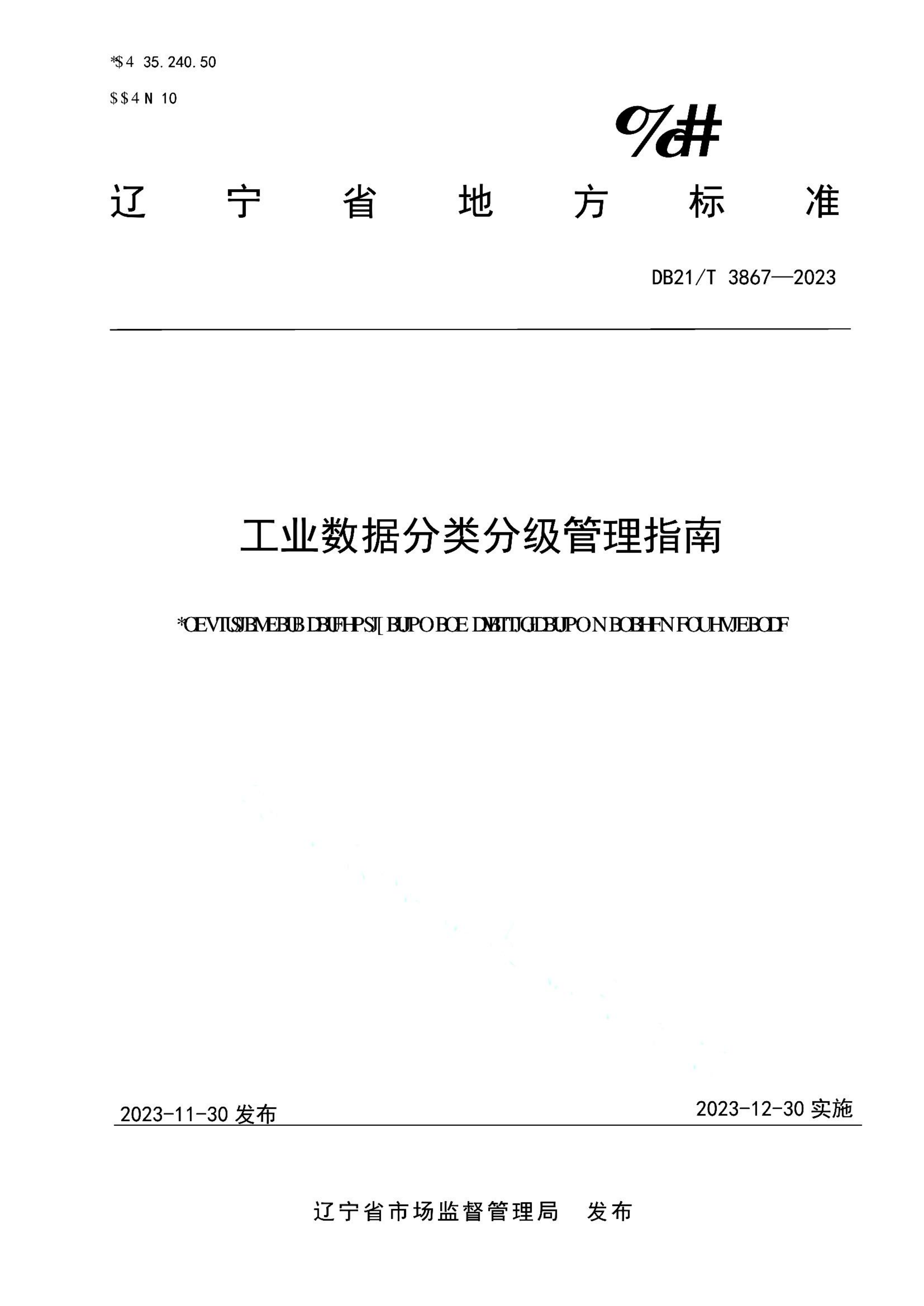 资源详情图